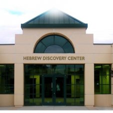 Hebrew Discovery Center, Los Angeles