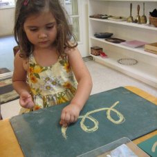 Austin Montessori School After School Program, Austin