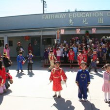 Fairway Education Center, Rowland Heights