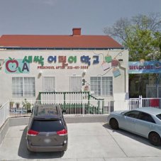 Sae Ssak Preschool, Los Angeles