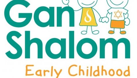Gan Shalom Early Childhood Education Center, Chicago