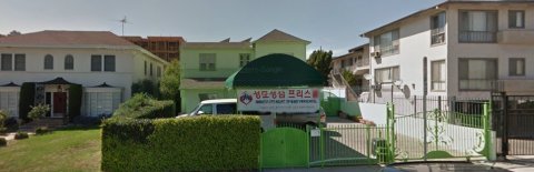 Immaculate Heart of Mary Preschool, Los Angeles