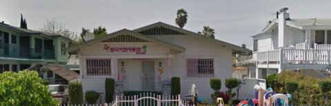 Vivian Sung Min Family Child Care, Los Angeles