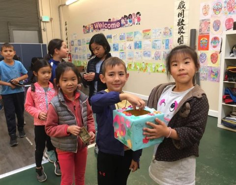 Challenge Mandarin Immersion Preschool, San Mateo