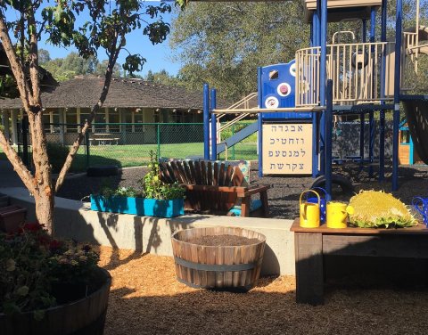 Jardin de Mariposas School, Los Altos